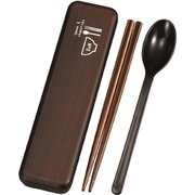 箸 18.0 DONスプーン&箸セット