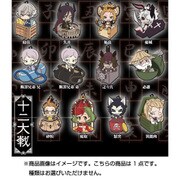 十二大戦 ふぉーちゅん☆アクリルキーホルダー [コレクショントイ]