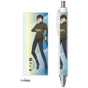 キノの旅 -the Beautiful World- ボールペン シズ [38×95.5mm]