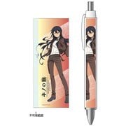 キノの旅 -the Beautiful World- ボールペン 師匠 [38×95.5mm]