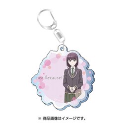 ヨドバシ Com コンテンツシード Just Because アクリルキーホルダー 森川葉月 全高約4cm 通販 全品無料配達