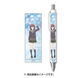 ヨドバシ Com コンテンツシード Just Because ボールペン 夏目美緒 38 95 5mm 通販 全品無料配達