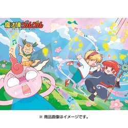 ヨドバシ.com - エンスカイ ensky 500-316 [ジグソーパズル 魔法