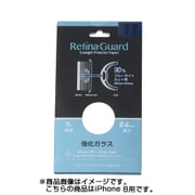 o-2315 [Retina Guard iPhone 8用 ブルーライト90%カット 強化ガラスフィルム]