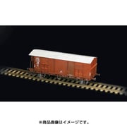 有蓋緩急車 [1/87スケール 鉄道模型]