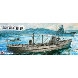 ヨドバシ.com - ピットロード PIT-ROAD 日本海軍 給兵艦 樫野