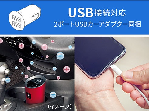 ★新品 シャープ プラズマクラスターイオン発生機（車載用カップホルダータイプ) Amazon | SHARP プラズマクラスター イオン発生機 カップ