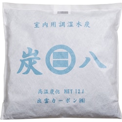 炭八 室内用 調湿 消臭 木炭 12L 1袋入 45×45×7cm 日本製