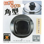 Miss.鍋つまみ 角型 14cm～18cm用 CC-1168BiT