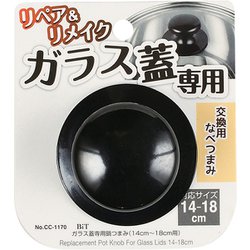 ヨドバシ.com - パール金属 PEARL CC-1170BiT [ガラス蓋専用鍋つまみ 14cm～18cm用] 通販【全品無料配達】