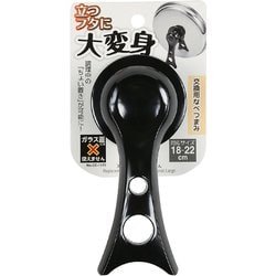 スタンド鍋つまみ立っくん CC-1173BiT