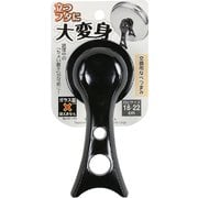 スタンド鍋つまみ立っくん CC-1173BiT