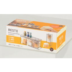ルシェル 耐熱保存容器 長方形 350ml HB-2855
