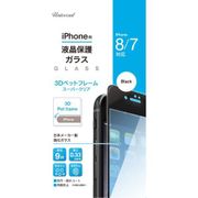 TIG-P47B [iPhone 8/7 3Dペットフレームスーパークリア（黒）]