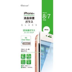 TIG-G47W [iPhone 8/7 3D立体ガラススーパークリア（白）]