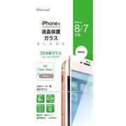 TIG-G47W [iPhone 8/7 3D立体ガラススーパークリア（白）]