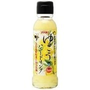ゆこうハニードリンク 希釈用 128g