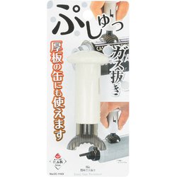 BiT 簡単ガス抜き CC-1163