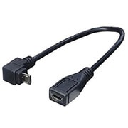 USBmicro L型ケーブル延長20cm 下L USBMC-CA20DLF