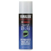ヤマルーブ ヘルメットクリーナーワックス