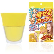 ダイエットカップ 痩せる？！カップ！ レモン