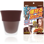 ダイエットカップ 痩せる？！カップ！ コーラ