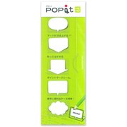 ポピットメモ ホワイトM PI-10