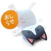 すたんぴ！ おしらせ SP-2