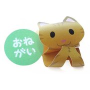すたんぴ！ おねがい SP-3