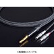 ヘッドホンリケーブル 3.0m (FOCAL UTOPIA用/6.3mm標準プラグ) MH-DF12FU-S30/3.0