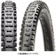 ETRTO：71-584 ミニオンDHR II プラス 27.5×2.80 FD 3C Maxx Terra 3C/EXO/TR