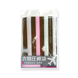 圧縮袋 Mサイズ 2枚組 ボーダー柄 AV-034179 AV OT