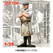 TRM35F100 肉屋さん 1930年代 [1/35スケール プラモデル]