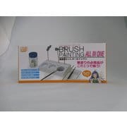 PMKJ005 筆塗装セット All in One [プラモデル用品]