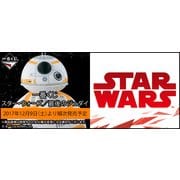 一番くじ スター・ウォーズ／最後のジェダイ