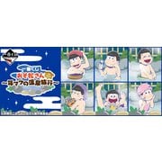 一番くじ おそ松さん ～年マツの温泉旅行～