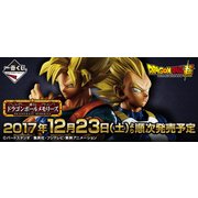 一番くじ ドラゴンボールメモリーズ