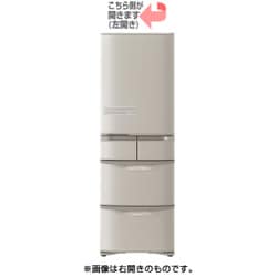 ヨドバシ.com - 日立 HITACHI 冷蔵庫 Kシリーズ （401L・左開き） 5ドア ソフトブラウン R-K40HL T 通販【全品無料配達】