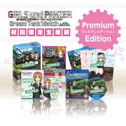 ガールズ＆パンツァー ドリームタンクマッチDX Amazon.co.jp: ガールズ&パンツァー ドリームタンクマッチDX