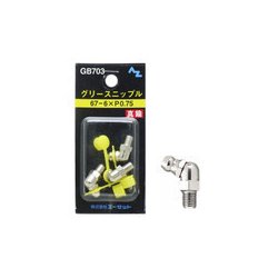 GB703 [グリースニップル 67-6XP0.75 3個入]
