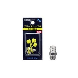 GB708 [グリースニップル 1/4X28山 3個入]