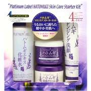 ボタニカルスキンケアセットプラチナレーベル ハトムギスキンケアセット