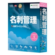 ヨドバシ Com Ocrソフト 人気ランキング 全品無料配達