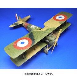 ヨドバシ.com - eduard エデュアルド スパッド XIII 後期型 [1/48