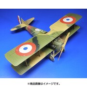 スパッド XIII 後期型 [1/48スケール プロフィパックシリーズ]