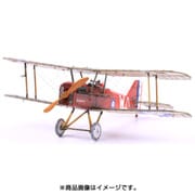 Se.5a ウォルズリー・ヴァイパー [1/48スケール ウィークエンドエディションシリーズ]