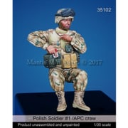 現用ポーランド兵 ＃1 APCクルー [1/35スケール レジン製ミリタリーフィギュア]
