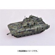 ロシア軍 T-14 アルマータ 主力戦車 迷彩仕上げ 2000年代 [1/72スケール ミリタリー完成品シリーズ]