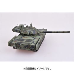 ヨドバシ.com - モデルコレクト Model Collect ロシア軍 T-14 アルマータ 主力戦車 迷彩仕上げ 2000年代  [1/72スケール ミリタリー完成品シリーズ] 通販【全品無料配達】