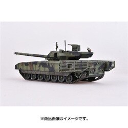 ヨドバシ.com - モデルコレクト Model Collect ロシア軍 T-14 アルマータ 主力戦車 迷彩仕上げ 2000年代  [1/72スケール ミリタリー完成品シリーズ] 通販【全品無料配達】